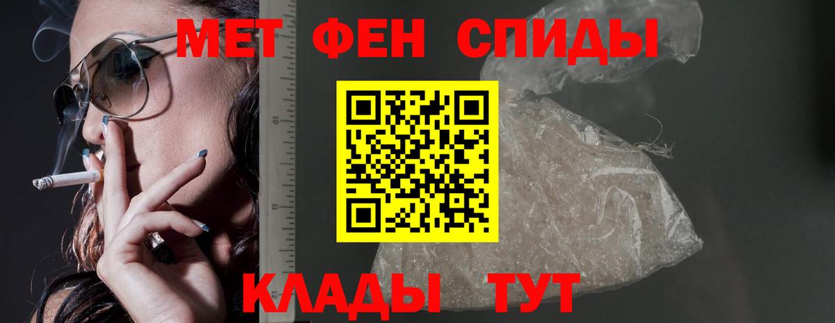 Кыштым  АМФ  Вход с VPN  Амфетамин  АМФ Premium 