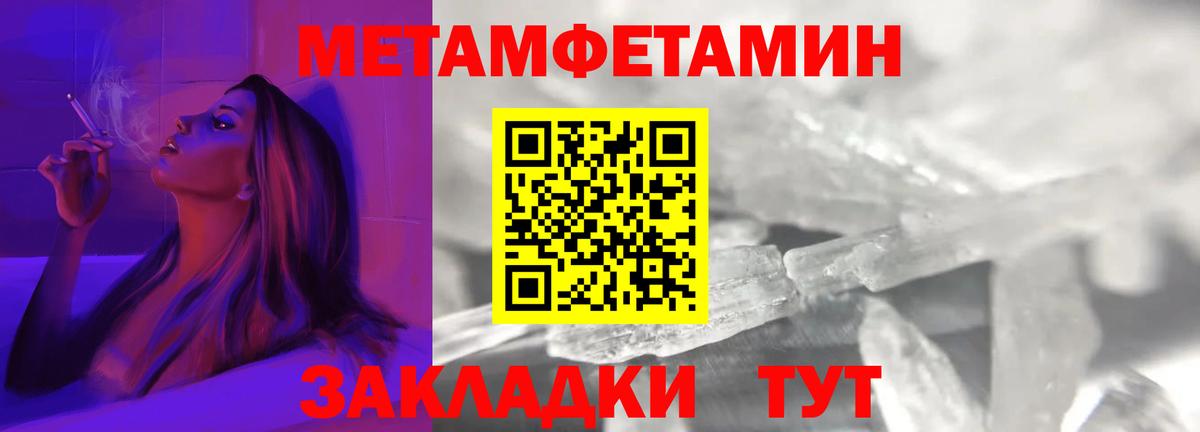 Amphetamine Premium Кыштым