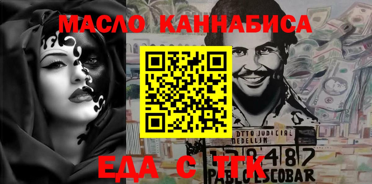 Кыштым  Canna-Cookies марихуана  Вход с VPN 