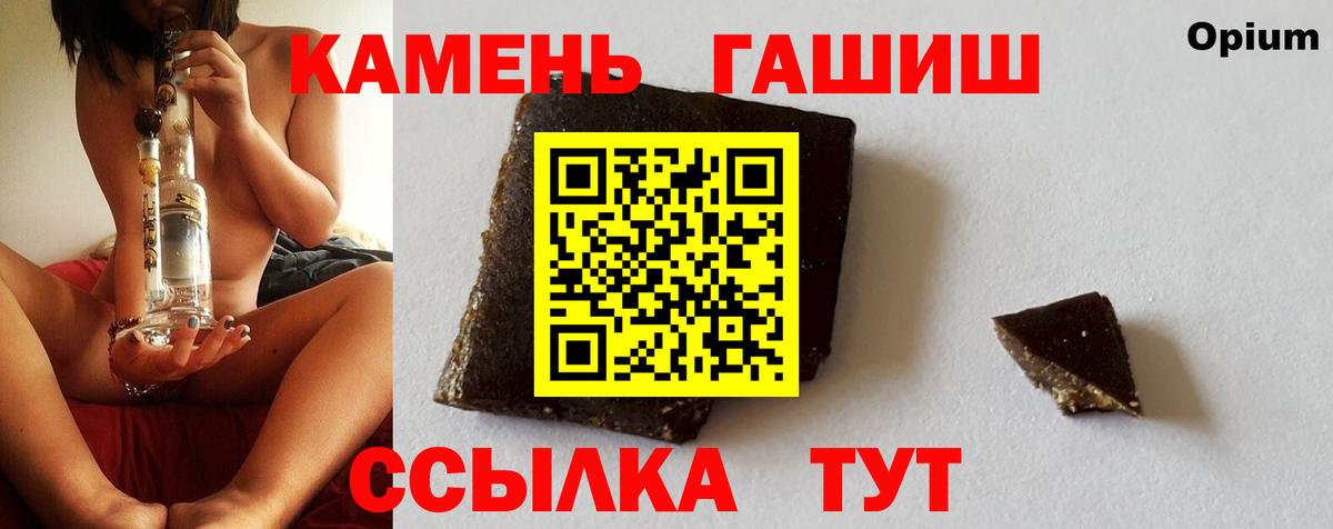A-PVP Кыштым