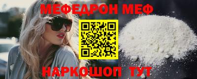 таблы Ипатово