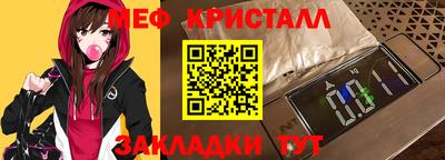 спиды Ирбит