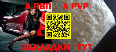 таблы Ипатово