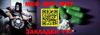 таблы Ипатово