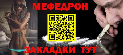 таблы Ипатово
