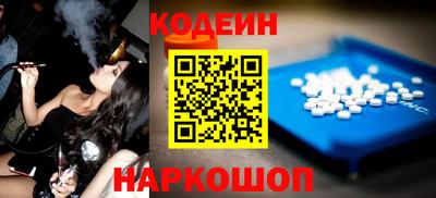 кокаин колумбия Камышлов