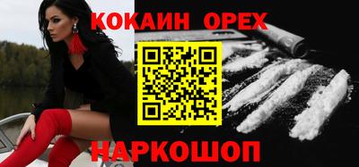 ПСИЛОЦИБИНОВЫЕ ГРИБЫ Изобильный