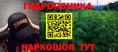 таблы Ипатово