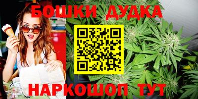 бутик Канаш