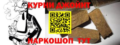 таблы Ипатово