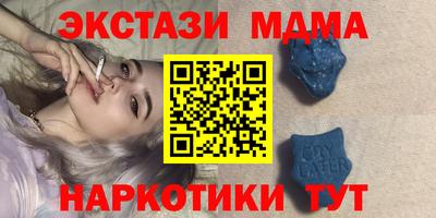 спиды Ирбит