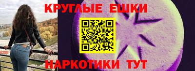 таблы Ипатово