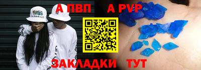 спиды Ирбит