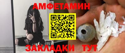 спиды Ирбит