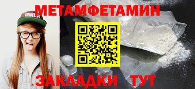 таблы Ипатово