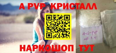 спиды Ирбит