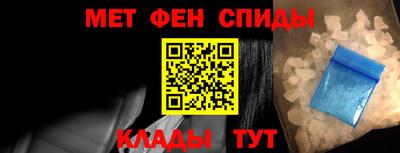 таблы Ипатово