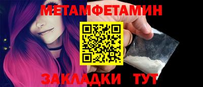 таблы Ипатово