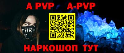 спиды Ирбит