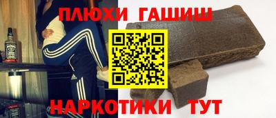 таблы Ипатово