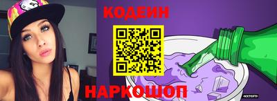 таблы Ипатово