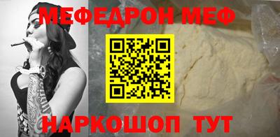 таблы Ипатово