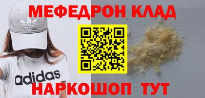 спиды Ирбит