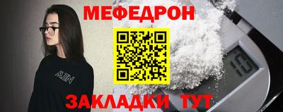 таблы Ипатово