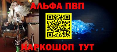 спиды Ирбит