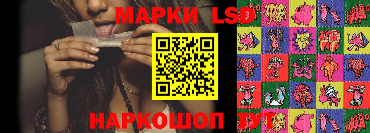 Лсд 25 экстази кислота  Вход с VPN  Кыштым 