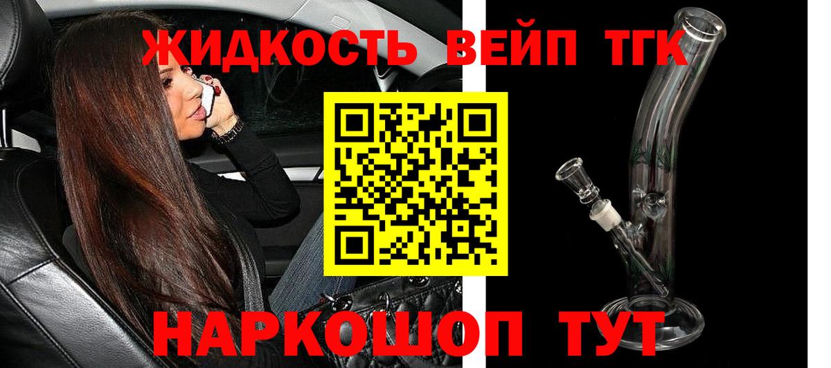 КОКАИН  МАРИХУАНА  Марихуана  Меф МЯУ МЯУ кристаллы  Кыштым  Амфетамин кристаллы  ЭКСТАЗИ  Вход с VPN  Гашиш  ГАШИШ 