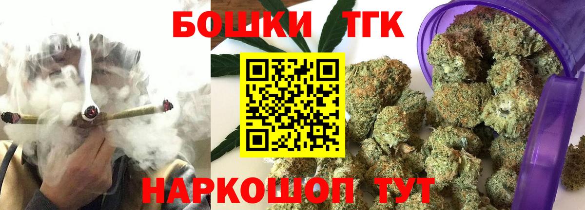 Канабис индика  Марихуана гибрид  Кыштым  Вход с VPN  МАРИХУАНА LSD WEED 