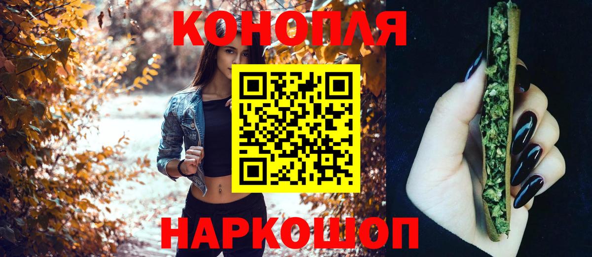 Шишки марихуана Ganja Кыштым
